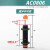 液压油压缓冲器阻尼器机械手配件ADAC0806 1416 AD1410 AD1412-2