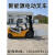 杭州电动叉车2吨小型新能源四轮座驾式环保3吨仓库搬运堆高装卸车 2吨定制型