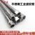 高压蒸汽304不锈钢波纹管4分6分1寸软管钢丝编织网金属工业耐高温 非标定制规格（联系客服确认）