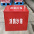 西安成都武汉南京消防沙箱黄沙箱专用119沙箱防汛箱1立方灭火沙箱 沙箱1米*1米*1米