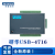研华USB-4718 /USB-4711A/USB-4716 /4704 多功能型 采集卡模块全 USB4716