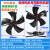 定制适用变频电机冷却通风机散热风扇G80/G90/G132/G160/355A变频 单独散热风扇G-180 100W 380V