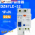 漏保空开 DZ47LE-32 C32 1P+N  触电漏电保护断路器 2P 10A
