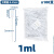 一次性塑料吸管0.2 0.5 1 2 3 5 10ml独立包装实验室巴氏吸管滴管工业品 zx塑料吸管/非独立装/1ml  100支/包