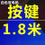 冷暖风幕机1.2米门口空气幕1.5米1.8米商用电热风帘机2米 双电 按键1.8米