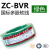 珠江电线4mm家用2.5平方1.5家装16多股25芯软线BVR10电线 国标多股BVR绿色100米 1.5平方毫米