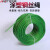 安达通 涂塑钢丝绳 绿皮包胶钢丝绳 带皮2MM*10kg 