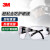 3MSF201AF护目镜防风防尘防雾骑行防护眼镜工业防切割飞溅专用