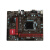 微星 B250M G1 GAMER 1151针主板 M.2上6789代 E3 V5 V6 全新库存彩盒H110支持6 7代CPU