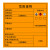 赫思迪格 新国标危险废物标识贴 不干胶贴纸 危险品标志标牌定制 有毒10×10cm 10张 HGJ-1582