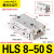 HLS带导轨滑台气缸HLS6/8/12/16/20/25X10X30X40X50X75SA HLS850