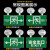 亚明上海消防应急灯led照明灯C紧急停电备用安全出口家 双头应急灯