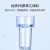 美国贝克曼日立样品杯生化杯日立7150系7060系列奥林巴斯生化仪反 Labshark 700样品杯(1.5ml1000