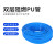 凯鹏 PU气管 工业双层阻燃防烫耐磨耐温焊接套管 蓝色 14*10mm 50m/卷