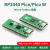 pico 开发板RP2040芯片 双核 raspberry pi microPython pico 官方(焊接)主板