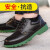 京途（Jingtu）劳保鞋 防砸安全工作鞋耐磨款 2157 36