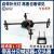 智能避障无人机mx450高清航拍飞行器小型载重投放喊话器 标准版三电+T10