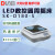 DLAB大龙LED数显圆周型摇床SK-O180-S基础款(含固定式托盘1个) 智能脱色摇床 产品编码8072210201
