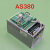 日曌新时达AS380一体机4T0011 4T0015 7.5kw 11kw 15kw原装电定制 标准协议7.5KW全新原装