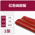 颖欢红色硅胶板耐高温透明硅胶皮减震密封软垫硅胶垫密封垫1米*1米*2毫米 红色硅胶板 1米*1米*2毫米 