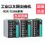 京仕蓝摩莎 MOXA EDS-518A-MM-SC 2多模光16电口 网管交换机 EDS518AMMSC80