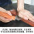 红木刮刀木制品家具木工打磨刮磨工具65锰钢弹簧钢钨钢开口器开刃 整套刮刀+开刃工具