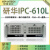 全新研华IPC-610L/H/510研华工控机4U上架式工控主机原装主板 AIMB-707VG/I5-10400/8G/50 研华IPC-610L+300W