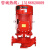 消防水泵XBD立式单级消防泵组 室内外消火栓给水泵自动喷淋供水泵 XBD2.0/1.5W QYL