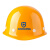星工（XINGGONG）安全帽防砸ABS建筑工程工地电力施工领导监理可印字可印字 黄色
