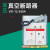 上海人民10kV户内高压真空断路器VS1-12/630AVS1-10/1250A/ZN63 手车式 VS1-12/630A