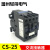 厂家直销TINCO乐清市天高控制设备电烤箱交流接触器CS-25 CS-2510A 380V
