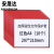 安晟达 加厚磁性文件保护套 操作流程硬胶套 磁性卡套卡片袋 红色A4（10个）