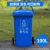240L大号户外分类垃圾桶环卫商用120带盖厨房大容量大码100升带盖定制 100L加厚分类桶蓝色可回收