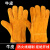 电焊手套无缝耐磨防烫耐高温焊工专用加厚牛皮劳保防护柔软 【36CM】双层-加长型手套3双 均码