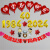旭杉斯金婚纪念日50年场景布置结婚十五20304050钻石婚60周年气球装饰背 金婚套餐4 (50周年)