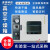适用电热恒温真空干燥箱实验室真空烘箱DZF-6020A工业真空烤箱烘干箱 2XZ-4泵
