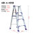 铝梯合梯铝合金梯子折叠加厚室内人字梯3四五步工程梯2米 D型材加固款四步梯2604AG-1.2