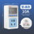 空调电量计量插座功率用电量监测显示功耗测试仪电费计度器电表 10A（适用冰箱洗衣机等）3C认证【无背光】