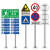 道路警示牌反光标识牌铝板指示牌单柱式悬臂式立柱杆件