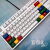普特汇IKBC C200 C87 C104 W200 W210 机械键盘 14颗彩色蓝红绿黄色键帽 ABS单色十四颗红色白色字体 赠 官方标配