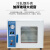 尚仪上海真空干燥箱实验室真空烘箱工业恒温烤箱电热恒温烘干箱 SN-DZF-6210B210L不锈钢内