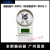 上海松江编码器FFBMQ2编码器电子编码器 保证全新