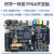 USB3.0FPGA开发板CYUSB3014 DDR2以太网FX3 LVDS EP4CE30 AC6 ADDA套餐(套餐6) 套餐3+套餐5 无需下载器 x EP4CE30(30K LE)