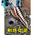 M35高硬度宝塔钻头打孔不锈钢金属专用锥形特硬含钴开扩孔器 耐用款【6542】螺旋槽(4-12mm)