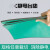台垫绿色胶皮防滑橡胶垫耐高温工作台垫实验室桌布维修桌垫 绿黑0.7米*10米*2mm整卷