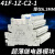 适用超薄继电器模块模组 HF41F-024-ZS 41F-1Z-C2-1 24V PLC- 12VDC继电器+蓝色底座