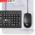 联想来酷有线键盘鼠标套装  商务娱乐游戏办公鼠标键盘套装 学生用多媒体电脑笔记本键盘 来酷CM101有线键鼠套装（黑色)