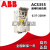 全新ABB变频器ACS355-01E-04A7 02A4 06A7 07A509A8-2单相22 ACS355-01E-09A8-2 2.2KW专票