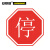 安赛瑞 反光交通安全标牌（停车让行）φ60cm 国标交通标志 11008