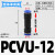 气动止回阀PCVU单向阀04/6/8/10/12MM气管快插接头逆止阀防止回流 PCVU-12(蓝色塑料款)